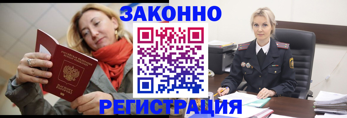 пропишу в квартире в Буинске